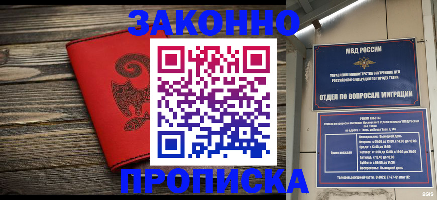 регистрация для дет. сада в Одинцово